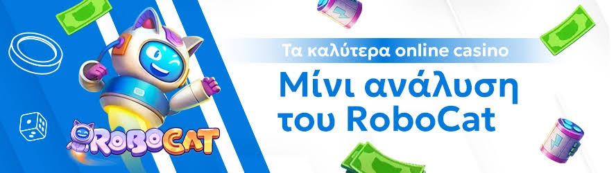 Νέα Online Καζίνο Μάθετε τα Πιο Συναρπαστικά Νέα και Προσφορές Νέα Online Καζίνο Μάθετε τα Πιο Συναρπαστικά Νέα και Προσφορές